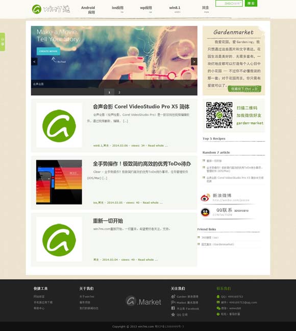 香港今晚开奖号码8月9日 周杰伦起诉网易不正当竞争二审被驳回
